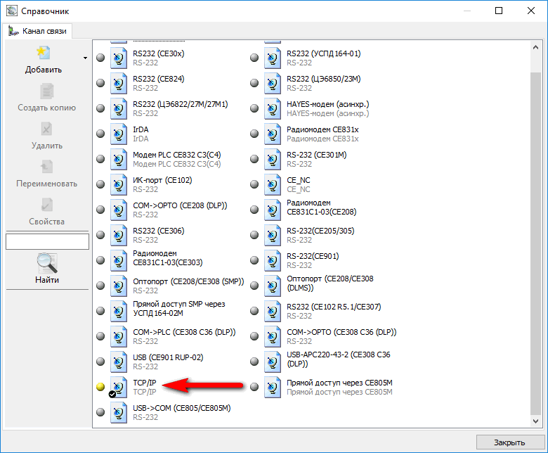 Nastroit' podklyuchenie po TCP IP
