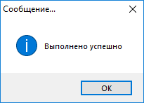 TCP IP soedinenie s modemom ustanovleno