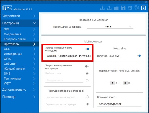 Znasheniya v grafe zapros na podklushenie