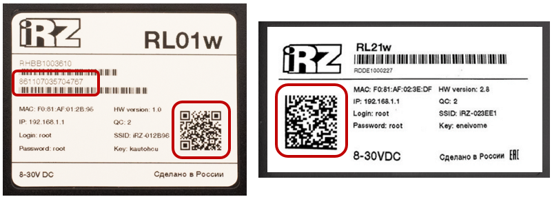 IMEI lable